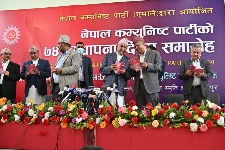 स्थानीय तह चुनावका लागि यी हुन् एमालेका ६ संकल्प